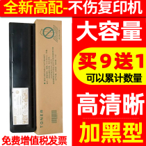 Applicable Toshiba T-5050C cartridges E-Studio 257307357457507 Toshiba 4530 Selenium Drum 255305 