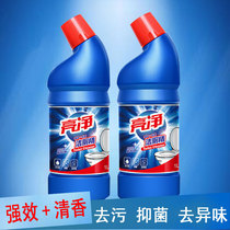 Weiluz clean toilet toilet toilet toilet strong antibacterial deodorant odor real bathroom 1L * 2 bottles