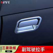 Suitable for 18 Mitsubishi Jinxuan storage box handle decorative sticker glove box sequin frame co-pilot handle switch