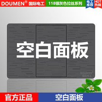 International Electrical 118 concealed silver dark gray switch socket panel household combination one blank cover panel