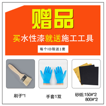 (Gift)A set of water-based paint gifts