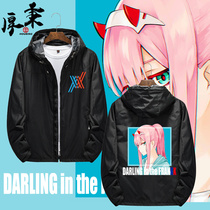 Dear Franks darling in the franxx National team cardigan jacket sweater jacket men