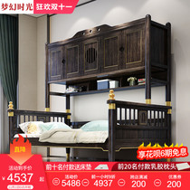 New Chinese all solid wood childrens bed clothes cabinet bed integrated bed multi-function light luxury combination bed boy single bed 1 5