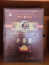 Doha gold burdock tea burdock Cangshan anti-counterfeiting health tea