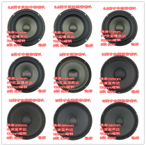 14 models of Pearl River Feile bomb sound mid-woofer 4 5 5 5 6 5 8 10 inches front and back optional