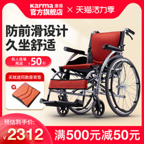 Kangyang wheelchair Folding light small multi-function disabled wheelchair elderly trolley scooter KM1502