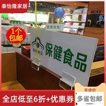 Pharmacy classification signage card clip KT board clip Billboard shelf supermarket sign transparent vertical card slot buckle