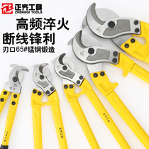 Manual cable scissors wire scissors wire scissors wire pliers short-term cutters cable breakers tangents cable strands electrical shears