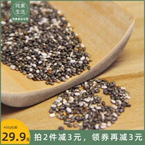 Chia seed ready-to-eat meal replacement Full Belly drink edible disposable disposable seed can 450g non-small package 1 piece