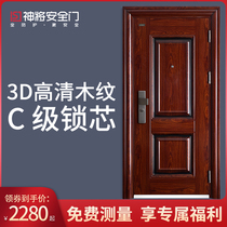 God will grade A security door into the home security door Household door fingerprint lock mother and child door Indoor door Fu Fang