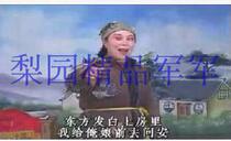 Qin Shu Wang Tianbao under Suzhou 42 episodes full DVD disc 5