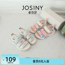 Zhuo Poetry Girl Sandals Sandals 2022 Summer New Little Girl Baby Sport CUHK Kids Princess Beach Soft Undershoes