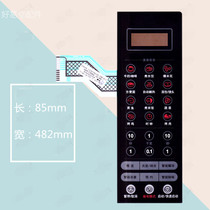 Grans microwave oven panel G80F23CN3L-C2 (R0)Membrane switch touch button Face mask