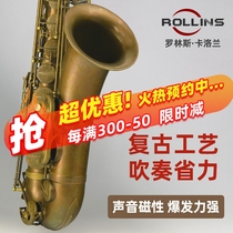 French Rollins sub-medium acoustic saxophone professional playing grade E1006 drop b tune up for a large curry recommendation
