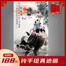 Hand-painted real zodiac cow vertical version of Chinese painting character boy Shepherd cow figure Shepherd boy reading entrance Feng Shui decorative hanging painting