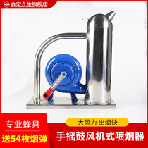 Smoke sprayer Hand blower Beekeeping special tools Smoked bee repellent Stainless steel anti-scalding smoker New product