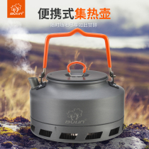 Walking Forest Outdoor Burning Kettle Portable Camping Supplies Field Camping Energy-collecting ring teapot gas suit tea making stove