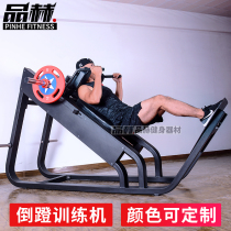 Integrated Trainer Large 45 Degree Squat Machine Trainer Leg Muscle Movement Integrated Trainer Strength Large