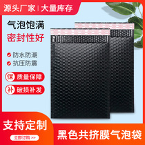 Co-Extruded Film Bubble Bag Envelope Bag Thickened Shockproof Foam Blister Clothing Packaging Package Delivery Bag Custom