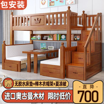 Solid wood children bunk bed room with desk bunk bed bunk bed multi-function adult bunk bed double