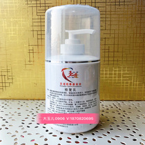 Aishilun Siyuan decoration milk bottle 300ml