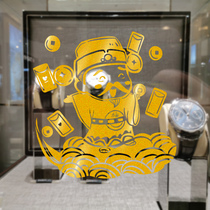 Water Moon Mirror Flower God of Wealth God Shop Opening Pushing Glass Door Sticker Store Sliding Door Window Flower Decoration Sticker