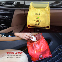Car garbage bag paste type car internal trash can cleaning bag Car hanging disposable vomiting bag storage bag