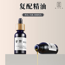 Refit Arytherapist pro-fit Chu Self-Use Base Edition Upgrade Essential Oils 30ml