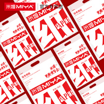 Mia 4K 8K sketch paper thickened color painting gouache paper art students Special 160g 180g painting Paper 4 open 8 Open Pencil charcoal pen beginner entrance examination four open eight open examination drawing