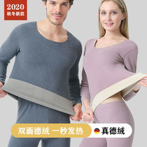 Playful Warm Underwear Male Lady Thickened with Velvety Suit Duvet Self fever Winter no-marks Bottoms Autumn Clothes