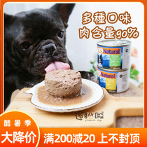 New Zealand K9 Natural Grain-free Dog Canned Wet Food Beef Tripe Morel Lamb Multi Taste 170 370g