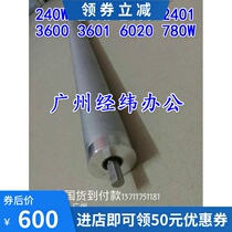 Ricoh 2400 2401 3600 3601 6020 240w 241w 7040 7050 480 developing ci gun