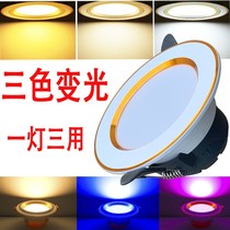 Living Room Ceiling Perimeter small lamp cylinder light 2020 New sky lanterns Concorde cover Three-color Embedded Living room Shooter