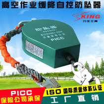 High-rise crane pulley anti-fall device self-locking device high-altitude operation descent device self-locking rope device self-locking anti-fall safety