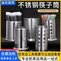Stainless Steel Drain Chopsticks Cylinder Commercial Milk Tea Shop Straw Cylinder Home Chopsticks Cylinder Cutlery Holder chopsticks Bucket