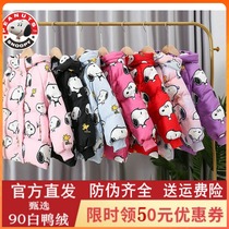 snoopy Snoopy Snoby childrens down clothes 2021 Winter even hat 90 white duck suede male and female child clothing warm coat
