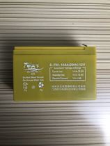 Guilin Hongshi Jia Tian Tian 12v10Ah battery