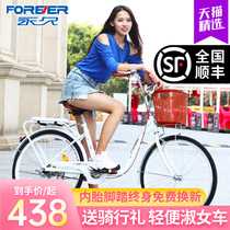  Shanghai permanent bicycle Womens male adult variable speed lightweight ordinary travel commuter retro student lady bicycle