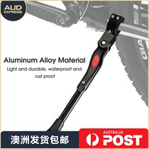24 26-inch bicycle foot support mountain bike stand stand (shipped from Australia)
