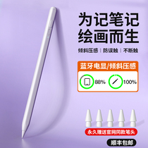 2022 willing to applepencil capacit pen ipad touch control pen apple pencil parcilipencil generation