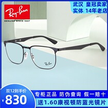 Ray-Ban glasses frame tide simple casual metal myopia glasses frame mens box glasses can be equipped with degree 0RX6363