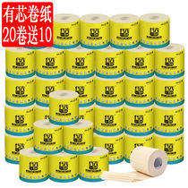 (Buy 20 rolls and get 10 rolls) 20 rolls of 10 rolls with core roll paper roll toilet paper home toilet paper