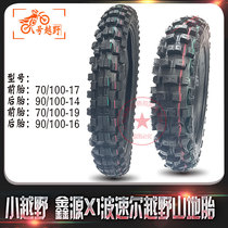 Small cross-country motorcycle Xinyuan X1 90-14-16 front 70 100-17-19 mountain big flower inner and outer tire