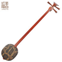 Jiang Yin 6322 Flower Pear Three String Da San String Instrument Three String Instrument Free Three String Accessories