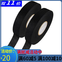 Special high temperature resistant thickened flannel tape tape line for automobile engine compartment