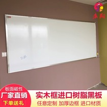 Whiteboard manufacturers wholesale magnetic size blackboard glass whiteboard meeting board board classroom blackboard can be customized
