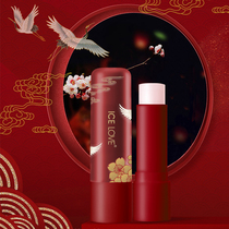 Ice love National Wind lip balm Moisturizing moisturizing hydrating autumn and winter female students colorless lip protection before the crane base lipstick