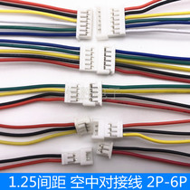 1 25mm terminal wire 2P3P4P5P6P air docking wire male and female plug-in wire Electronic wire Harness male and female