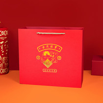 Miss Card New Year Spring Festival Chinese style gift bag Golden Mouse gift treasure return festive snack bag bag bag