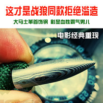  War Wolf 2 Cold Front Bullet Pendant Real original Xtreme Polar Old Demon Damascus Jewelry Steel